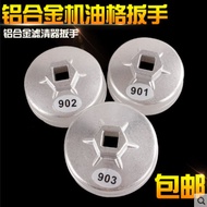 Cap Oil Filter Wrench Filter Wrench Aluminum Cap Wrench 901 902 903 Cap Wrench