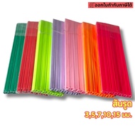 Ridge 3 5 7 10 15mm. A Dozen (12 Pieces) Plastic Spine