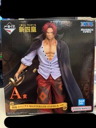 一番賞  海賊王 新四皇 A賞 紅髮