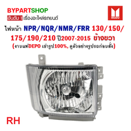 ไฟหน้า ISUZU ELF NPR/NQR/NMR/FRR 130/150/175/190/210 ปี2007-2015 (งานแท้ DEPO) -ราคาต่อดวง-