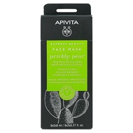 APIVITA 艾蜜塔 速效修護面膜 仙人掌 8ml  1盒  12片