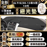 [A.F.C One Flower] ALTIS (08-September 13) 10th Generation Toyota 3D One-Piece Light-Proof Mat Car D