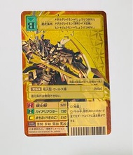 數碼暴龍 Bx-121 金咭 舊版 15th週年卡 Digimon card