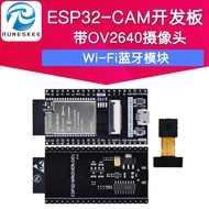 ESP32-DEV Development Board with OV2640 Camera Wi-Fi Bluetooth Module ESP32-CAM