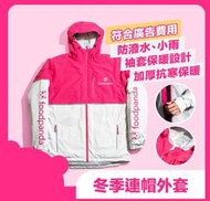 2023 foodpanda冬季連帽外套  有鋪棉(全新,公司貨，尺碼：2XL 符合廣告費用  熊貓  外送員