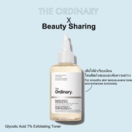 The Ordinary Glycolic Acid 7% Exfoliating Toner โทนเนอร์สูตร Glycolic Acid Toner สำหรับผิวที่ใช้เป็น