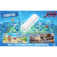 Us Type B American GPS+Mainland BeiDou Dual-Band Blocker pokemon Monster Hunter Anti-Drift Airman jo