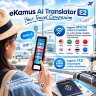 eKamus AI Translator E2 - Offline Voice Translation - Language Translator Device