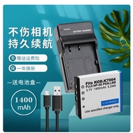 Suitable for DLI68 Battery Camera Charger Pentagon Optio Q7 Q10 Q-S1 QS1 S10 S12 A36 D-LI68 V-S20 D-