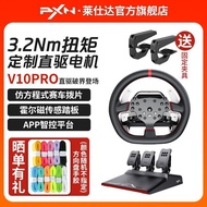PXN Lastda V10PRO Force Feedback Direct Drive Steering Wheel Game Racing Simulator Computer steam Ho