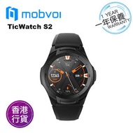 mobvoi - 香港行貨一年保養 TicWatch S2 智能手錶 黑色