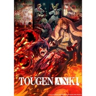 Tougen Anki Season 1 Japanese Anime