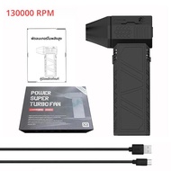 Caer Mini Turbo Jet Fan ไม้ปัดฝุ่นไฟฟ้าพร้อมเกียร์ปรับความเร็วได้ 1 และ 3 130000 RPM 52m/s รถคอมพิวเ