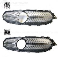 KP擎利國際 BENZ 後期 W213 S213 C238 滿天星 水箱罩 中網 亮黑/鍍銀 實體店面