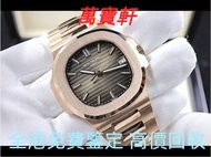 《萬寶軒》全港上門免費 線上估價 高價求收勞力士（Rolex）、歐米茄（Omega）、带舵（Tudor）、百达翡丽 （Patek Philippe）、愛彼（Audemars Pigeut）、伯爵（Pi