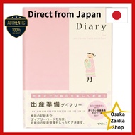 Midori Diary HF Diary A5 Preparation for Childbirth 26006006
