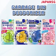 Kobayashi Garbage Bin Deodorizer - Rubbish Bin deodorizer