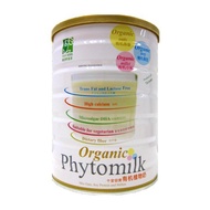 Oasis Wellnes Organic Phytomilk-850g