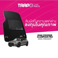 Trapo MINI Cooper Clubman F54 Car Floor Mats (2015–Present)