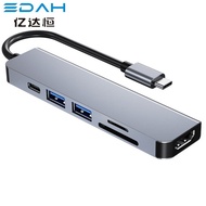 Expansion dock TYPE-C Turn HDMI6Combination1Hub HUB4K HD Converter Card Reader Docking Station4.6
