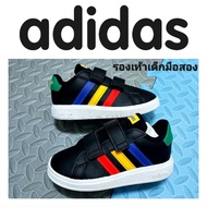 adidas Kids Used Shoes