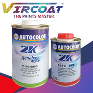 PPG NEXA Autocolor P190-6850 2K Hs Clearcoat P210-845 Hs Hardener Slow