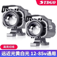 Motorcycle led Spotlight Electric Scooter Road Light High and Low Beam Lens Headlight External Super