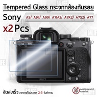 Sony Glass Model A9/A9II/A99/A7M2/A7R2/A7S2/A77 Scratch-Resistant Screen Protector Tempered Film Cam