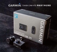 全新品Garmin Dash Cam 47D 行車記錄器 具備前後鏡頭