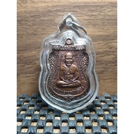 精致模 Phra Khru Wisai Sophon,Rian Sema  Lp Thuad Wat Chang Hai 2559