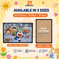 500/1000PCS Jigsaw Puzzle Frame (50.5x50.5cm / 70x50cm / 75x50cm) | Wall ABS Jigsaw Puzzle Frame | P