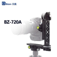 Gimbal panorama berputar 720 darjah, gimbal tiga dimensi aloi aluminium, tripod kamera fotografi, pe