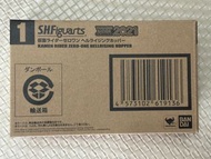 魂限 Shf Kamen Rider Zero-one Hellrising Hopper 幪面超人 01 地獄蝗蟲