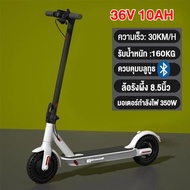 AENXRD  สกูตเตอร์ไฟฟ้า รถไฟฟ้า ผู้ใหญ่ 36V12A สกูตเตอร์ไฟฟ้า scooter ไฟฟ้า  กรอบอลูมิเนียมทั้งหมด
