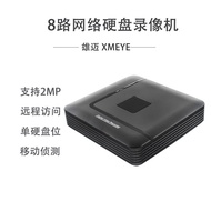 Mini NVR Full HD 9-Channel Surveillance Hard Disk Video Recorder Support ONVIF Support Compatible 4K