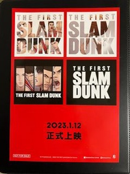 The First Slam Dunk 電影貼紙