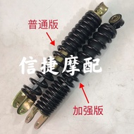 Suitable for Honda DIOAF18 AF24 AF27 AF28 ZX AF34 AF35 AF38 AF52 Rear Shock Absorber Rear Shock Abso
