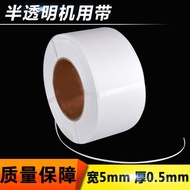 Machine Wholesale6000Machine packing tape millimeter pp Belt5Transparent Packing Tape Packing Tape P