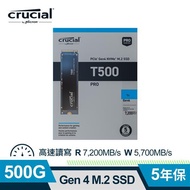 @@ Electronic Street 3C Club @/Micron Micron Crucial T500 1TB (PCIe Gen4 M.2) SSD
