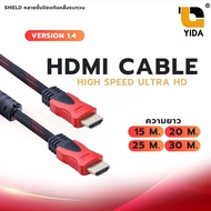 HDMI cable VER1.4 Supports 4K Resolution 2k Male-Male 1.4 Full HD 1080P 60Hz Braided