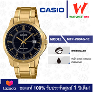 NEW! รุ่นใหม่ล่าสุด casio นาฬิกาข้อมือผู้ชาย MTP-V004 :: รุ่น MTP-V004D MTP-V004G MTP-V004L คาสิโอ้ 