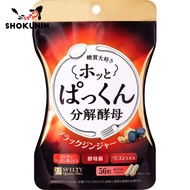 SVELTY Hot Pakkun Japan Original with Black Ginger 56 Grains