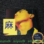 張宇 溫故知心 1994年大滾音樂華星唱片紙盒02首版CD9新 缺歌本#CD#優正唱片