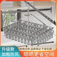 Stainless Steel Drying Rack Multi-Clip Underwear Rack Household Drying Rack Socks Rack Dormitory Dry