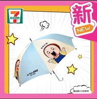 Sho-chan 雨傘