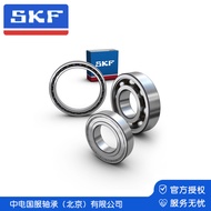 SKF Deep Groove Ball Bearing 6207 Series Kedai Sah