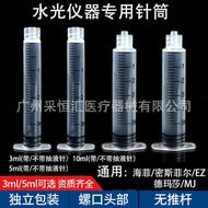 Water Light Machine Syringe Syringe 3/5/10mL Disposable Medical Syringe Heifid Masha EZ Misphir MJ
