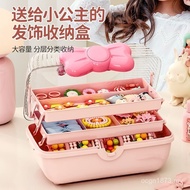 Storage Storage Hairpin Can Jewelry Box Baby Girl Jewelry Multi-Layer Large Jewelry Box Children's H