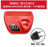 100% ORIGINAL OEM Red-Lithium FUEL MILWAUKEE M12 Replacement Battery Charger XC5.0 M12HB25 M12B6 Bat