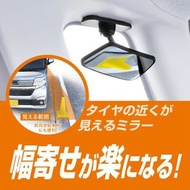 日本 CARMATE 汽車用車內專用車外盲點鏡輔助鏡車頭鏡車前鏡車身鏡
